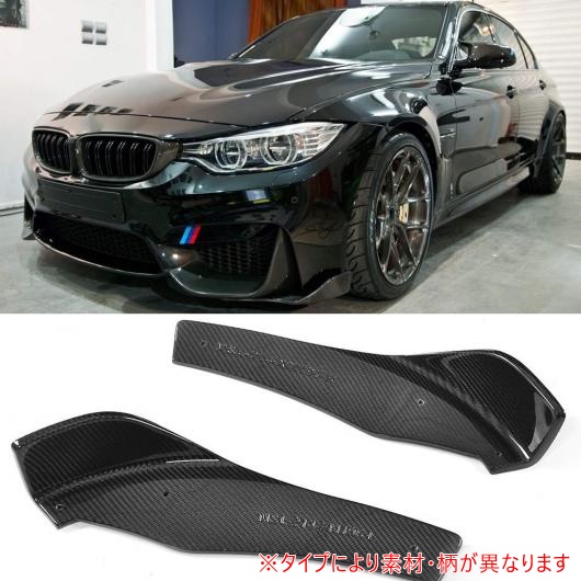 ѳѡ ե Хѡ å ץå ץ եå Ŭ: BMW F80 M3 F82 M4  2ɥ 2014-2017 2ĥå ܥեС AL-DD-8229 AL