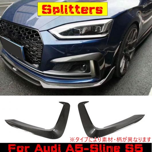  2 ե ե  ֥ å С Ŭ: ǥ A5 S饤 S5 2017 2018 2019 Хѡ FRP AL-DD-8873 AL