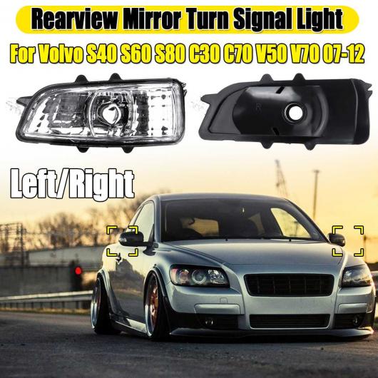  / Хåߥ顼 ߥ顼 饤 Ŭ: ܥ/VOLVO S40 S60 S80 C30 C70 V50 V70 󥷥ʥ饤 Хåߥ顼 ߥ顼 饤 Х֤ʤ  AL-HH-1940