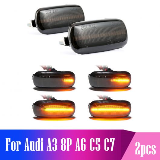 󥫡 Ŭ: ǥ/AUDI A3 S3 8P A4 S4 RS4 B6 B7 B8 A6 S6 RS6 C5 C7 LED ʥߥå  ޡ 󥫡 󥷥 饤 EMARK ֥å 󥷥롦ۥ磻 󥷥 AL-II-1837 AL