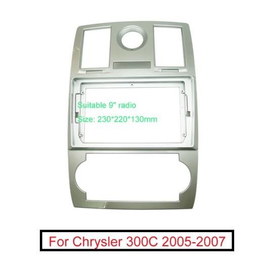 ѡ ƥ쥪 9 ӥå ꡼ ե졼 ץ Ŭ: 饤顼/CHRYSLER 300C 2DIN å ǥ եåƥ ѥͥ ե졼 å AL-LL-6219 AL