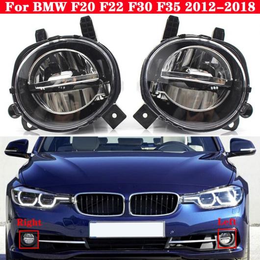 ѥ饤 LED ե Хѡ ե饤  ɥ饤ӥ Х Ŭ: BMW 3꡼ F20 F22 F30 F35 2012-2018 63177315559 63177315560  AL-MM-3994 AL