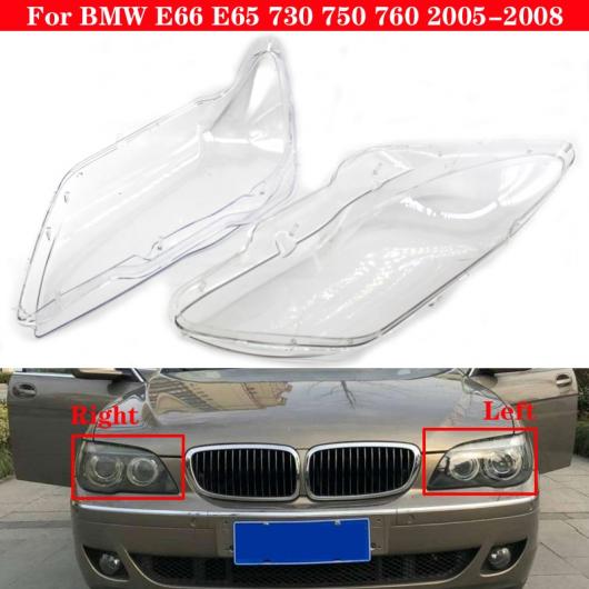ѥ饤 Ŭ: BMW 7꡼ E66 E65 730 750 760 2005-2008 ե إåɥ饤 С إåɥ ץ ץС إå  饤 饹   AL-MM-4066 AL