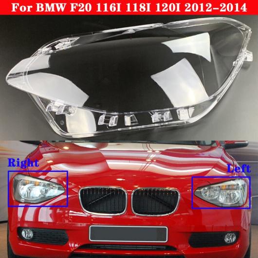 車用ライト 適用: BMW 1シリーズ F20 116i 118i 120i 2012-2014 フロント ヘッドライト カバー オート ヘッドランプ ランプシェード ランプカバー ヘッド ライト ランプ ガラス 左右 AL-MM-4107 AL