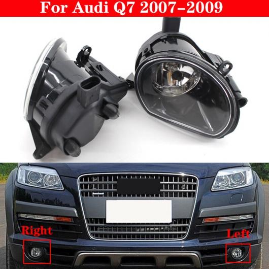 ѥ饤 ե Хѡ ϥ ե饤 Ŭ: ǥ/AUDI Q7 2007-2009 8P0941699A 1ԡ / ե ե إåɥ饤 ݥåȥ饤  AL-MM-4251 AL