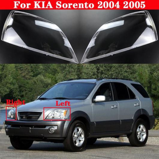車用ライト フロント ヘッドライト カバー オート ヘッドランプ ランプシェード ランプカバー 適用: 起亜 ソレント 2004 2005 ヘッド ライト カバー ガラス レンズ シェル キャップ 左右 AL-MM-4348 AL