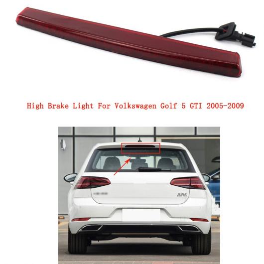 ѥ饤 ꥢ ϥ ޥ  ֥졼 饤 1K6945097F Ŭ: ե륯/VOLKSWAGEN  5 GTI 2005-2009 3RD ȥå  ꥢ ơ 饤 AL-MM-4410 AL