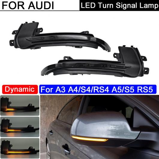 車用ライト 2ピース エラー LED サイド バックミラー ミラー ライト ダイナミック アンバー ウインカー インジケーター ランプ 適用: アウディ/AUDI A3 A4/S4/RS4 A5/S5 RS5 AL-MM-5618 AL