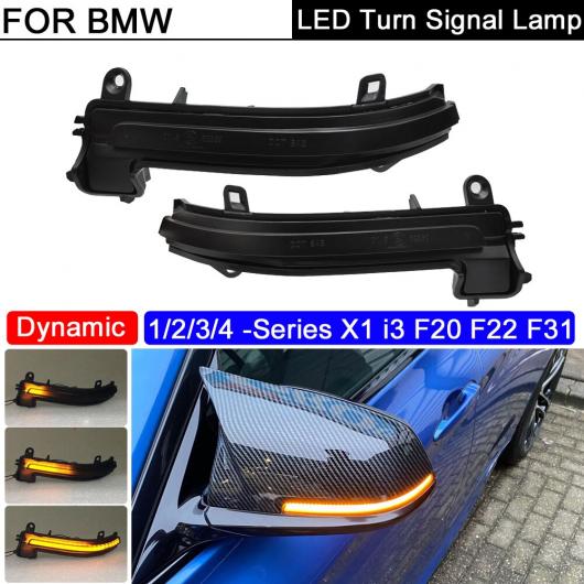 ѥ饤 LED  ߥ顼 󥫡 饤 ʥߥå 󥷥ʥ Ŭ: BMW 1/2/3/4꡼ F20 F21 F22 F87 F23 F30 F31 F34 F32 F33 F36 X1 I3 AL-MM-5623 AL