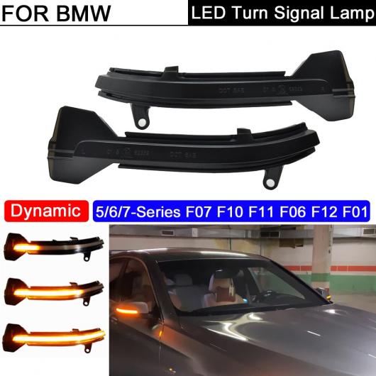 ѥ饤 2ԡ LED  ߥ顼 󥫡 饤 ʥߥå 󥷥ʥ Ŭ: BMW 5/6/7꡼ F07 F10 F11 F06 F12 F13 F01 F02 F03 AL-MM-5627 AL