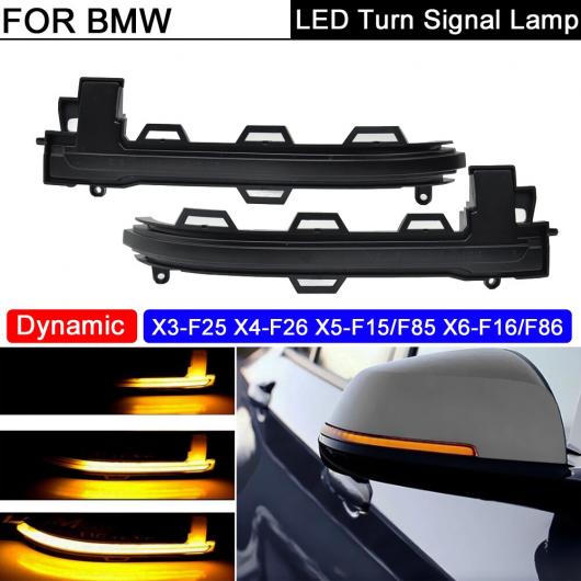 ѥ饤 2ԡ 顼 ⡼  LED  ߥ顼 󥫡 饤 ʥߥå 󥷥ʥ Ŭ: BMW X3-F25 X4-F26 X5-F15/F85 X6-F16/F86 AL-MM-5640 AL