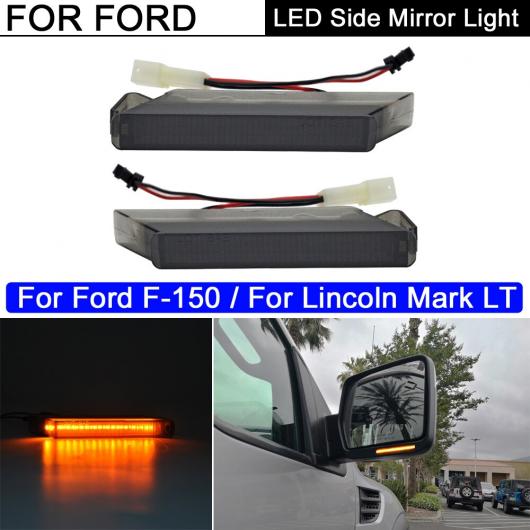 ѥ饤 2ԡ LED  Хåߥ顼 ߥ顼 饤 С 󥫡 󥸥  Ŭ: ե/FORD F150 2004-2014 󥫡/LINCOLN ޡ LT 2006-2008 AL-MM-5653 AL
