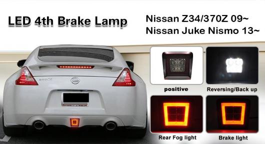 ѥ饤 LED ꥢ ե饤 Ŭ:  370Z 09-1613-17 塼 ˥ in1 LED ꥢ ե饤 ֥졼 Хåå 饤 AL-MM-5693 AL