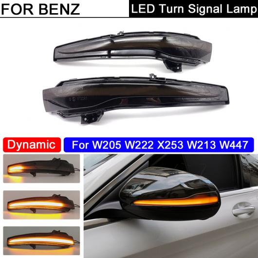 ѥ饤 LED  ߥ顼 󥫡 饤 ʥߥå 󥷥ʥ Ŭ: ٥ C-饹 W205 S-饹 W222 GLC X253 E-饹 W213 V-饹 W447 AL-MM-5824 AL