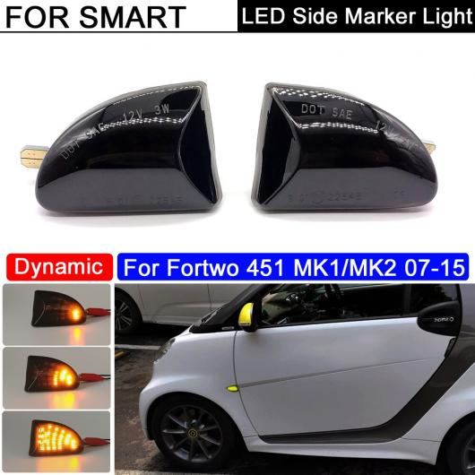 ѥ饤 2ԡ 顼 LED  ޡ 饤 ʥߥå С 󥫡 󥫡 󥸥  Ŭ: ޡ եġ 451 MK1/MK2 2007-2015 AL-MM-5829 AL