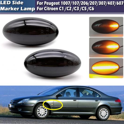 ѥ饤 ⡼ С LED ʥߥå  ޡ 饤 󥫡 饤 Ŭ: ץ硼/PEUGEOT 307 206 207 407 107 607 1007 ȥ/CITROEN C1 C2 C3 C5 6 AL-MM-5844 AL