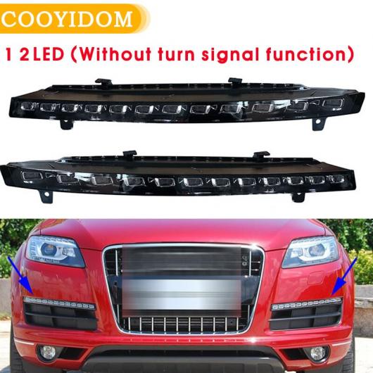 ѥ饤 12 LED DRL ե饤 ɿ 12V LED ǥ ˥ 饤 ǥ饤 Ŭ: ǥ/AUDI Q7 2010 2011 2012 2013 2014 2015  AL-MM-8653 AL