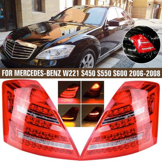 ѥ饤 LED ơ 饤 Ŭ: 륻ǥ ٥ W221 S 饹 2006 2007 2008 ơ饤 ꥢ ֥졼 ơ  DRL  AL-MM-8709 AL