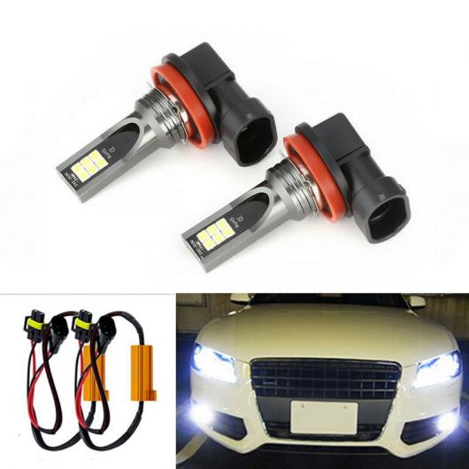 ѥ饤 2ԡ LED H11 H8 饤 Х  ե 饤 ɥ饤ӥ  饤 顼ʤ Ŭ: ǥ/AUDI A3 A4 A5 S5 A6 Q5 Q7 TT ۥ磻 AL-MM-8750 AL