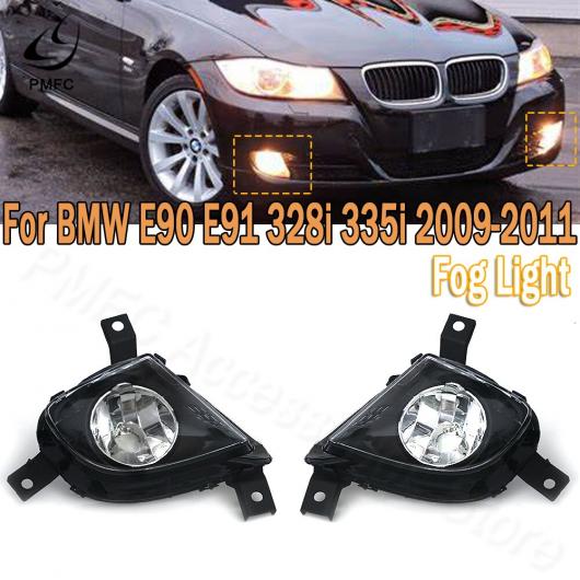 ѥ饤 ե饤 ե Хѡ ե ֥ ɥ饤ӥ 饤 L/R Ŭ: BMW E90 E91 328i 335i 2009 2010 2011 63177199893 63177199894  AL-MM-8779 AL