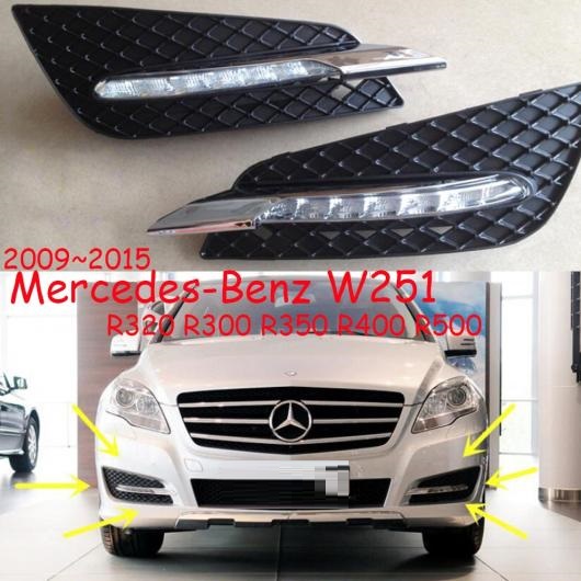 車用ライト バンパー デイランプ 適用: メルセデス ベンツ W251 デイタイム ライト R320 R300 R350 R400 R500 LED DRL フォグ タイプ001 メルセデス ベンツ W251 2009-2015 R320～メルセデス ベンツ W251 2009-2015 R500 AL-OO-0518 AL