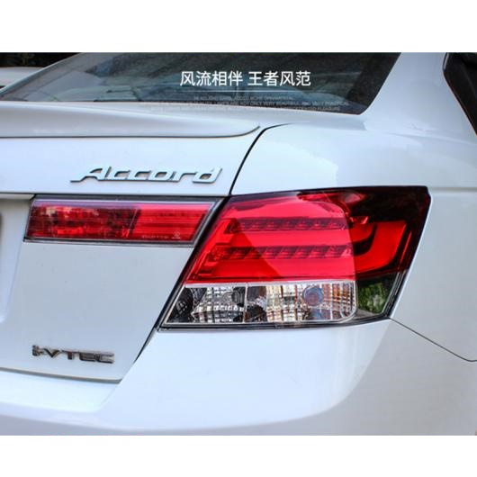ѥ饤 Ŭ:  ơ 饤 2008-2013 ACCORD8 LED ơ饤 LED ꥢ  LED DRL+֥졼+ѡ+ʥ AL-OO-8813 AL