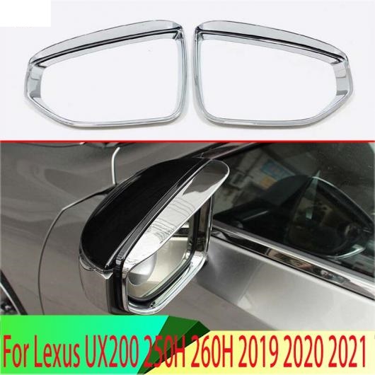 ѳѡ Ŭ: 쥯 UX200 250H 260H 2019 2020 2021 ABS  Хåߥ顼 ߥ顼 쥤  ɱ ֥졼 Хå ߥ顼 ֥ 쥤 AL-QQ-4359 AL