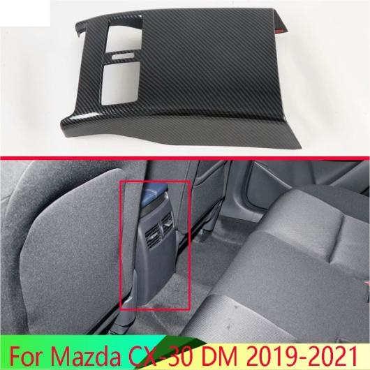 車用内装パーツ 適用: マツダ CX-30 DM 2019-2021 カーボンファイバー調 メッキ アームレスト ボックス リア 通気口 フレーム トリム カバー AL-QQ-5141 AL