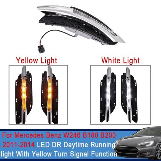 ѥ饤 Ŭ: 륻ǥ٥ W246 B180 B200 2011-2014 LED DRL ǥ饤 ǥ˥󥰥饤  󥫡 ǽ 2ԡ AL-QQ-8388 AL