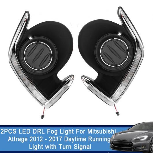 ѥ饤 2ԡ DRL LED ǥ˥󥰥饤 ǥ饤 ɥ饤ӥ ե Ŭ: ɩ ȥ顼 ߥ顼 G4 2012 2013 2014 2015 2016 2017 AL-QQ-8450 AL