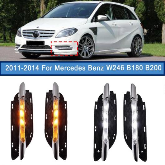 ѥ饤 2ԡ LED DRL ǥ˥󥰥饤 ե 饤   󥫡 ǽ Ŭ: 륻ǥ٥ W246 B180 B200 2011-2014 AL-QQ-8452 AL
