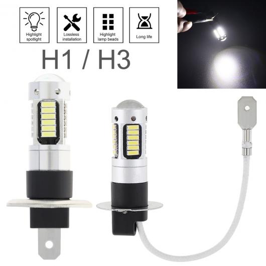  H1 H3 LED Х ѡ ֥饤 ե饤 إåɥ饤 30SMD 4014 12V 6000K ɿ ˥ 饤  ȥХ  H1H3 AL-RR-4653 AL