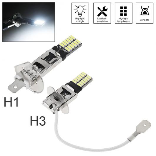 Х H1 H3 CAN-BUS ѡ ֥饤 LED Х ե饤 إåɥ饤 4014 24SMD 12V 6000K ˥ 饤  ȥХ  H1H3 AL-RR-5449 AL