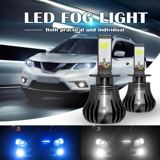 ѥ饤 ե饤 H3/H8 H9 H11/880 881 LED ե饤 Х 6000K ۥ磻 + 8000K ֥롼 顼 ȥ  Х COB Х å H8 AL-RR-5529 AL