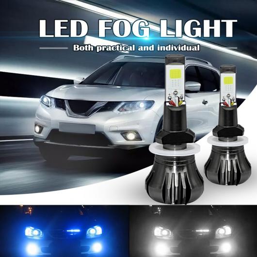 ѥ饤 ե饤 ǥ奢 顼 160W 880 881 LED ե饤 Х 6000K ۥ磻 + 8000K ֥롼 顼 ȥ  Х COB Х å AL-RR-5530 AL