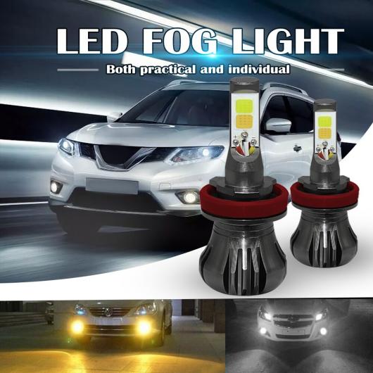 ѥ饤 2ԡ ե 饤 160W H8 H9 H11/880 881 LED ե 饤 Х 3000K  + 6000K ۥ磻 顼 ȥ  Х COB Х å 880 AL-RR-5531 AL