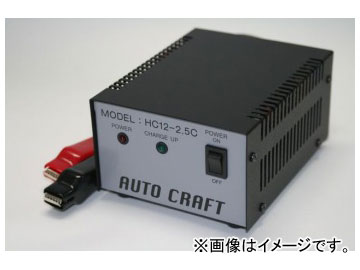 ץ״/AUTO CRAFT ȵѽŴۼХåƥ꡼ѽŴ HC12-2.5C
