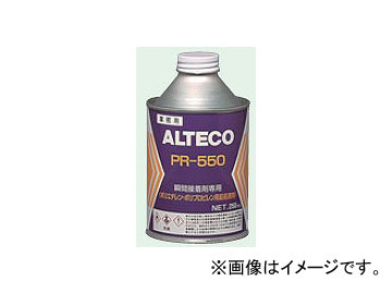 ƥ/ALTECO ѥץ饤ޡ PR550 250ml 10