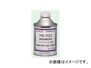 ƥ/ALTECO ѥץ饤ޡ PR700 250ml 10