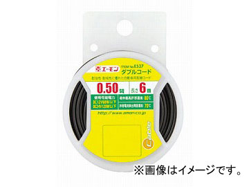  ֥륳 0.50sq-6m E537
