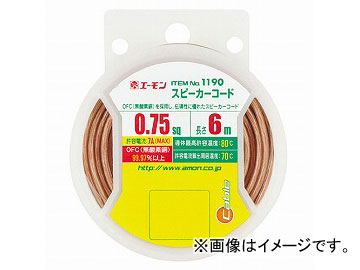  ԡ 0.75sq-6m 1190
