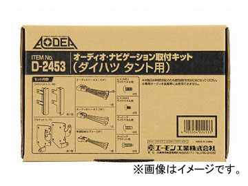  ǥʥӥեå(ϥ ) D2453