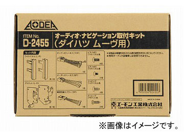  ǥʥӥեå(ϥ ࡼ֡) D2455