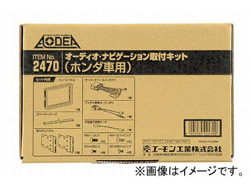  ǥʥӥեå(ۥ) H2470
