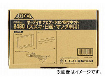  ǥʥӥեå(ޥĥ) S2480