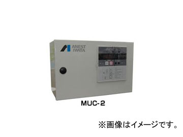 ͥȴ/ANEST IWATA  MUC-2