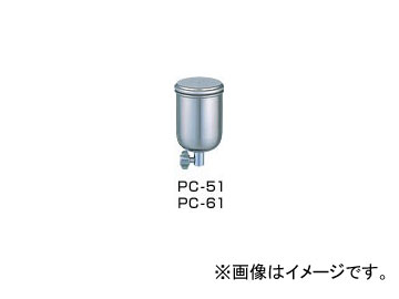 ͥȴ/ANEST IWATA åסʽϼ PC-51