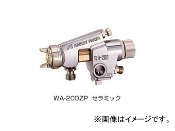 ͥȴ/ANEST IWATA ư ߥå WA-200-251ZP