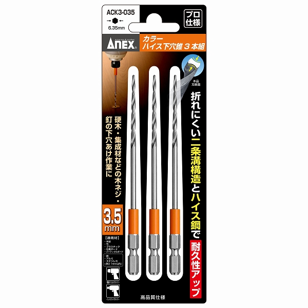 ͥå/ANEX 顼ϥ 3.5mm 1å(3) ACK3-035