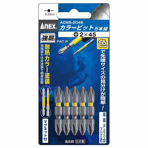 ͥå/ANEX 顼ӥå ()245 1å(5) ACM5-2045